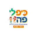 לוגו כיפלי פה - כפר סבא